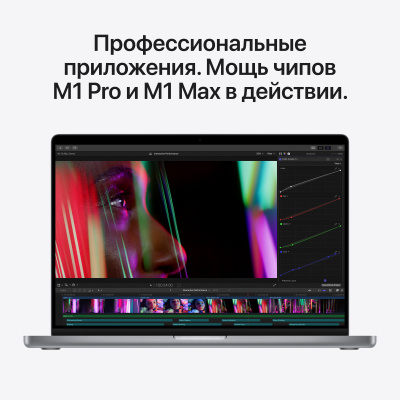 MacBook_Pro_14-in_Q122_Space_Gray_PDP_Image_Position-6__ru-RU