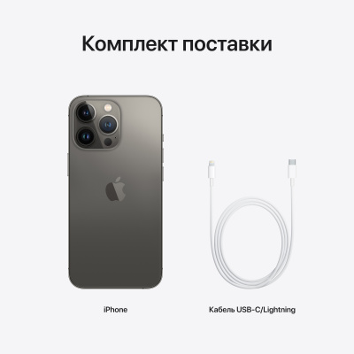 iPhone_13_Pro_Q421_Graphite_PDP_Image_Position-8__ru-RU